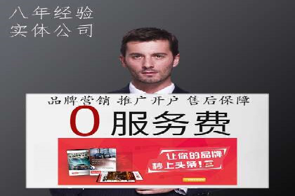 行业头部企业的网站sem托管经验分享