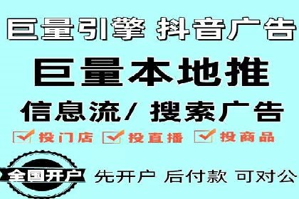 高效SEM竞价托管案例：企业营销新思路